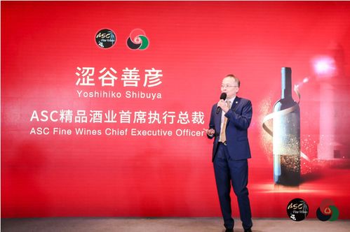 閩贛市場新篇章 ASC精品酒業與福建豐聯深化合作，共拓高端酒類信息咨詢服務